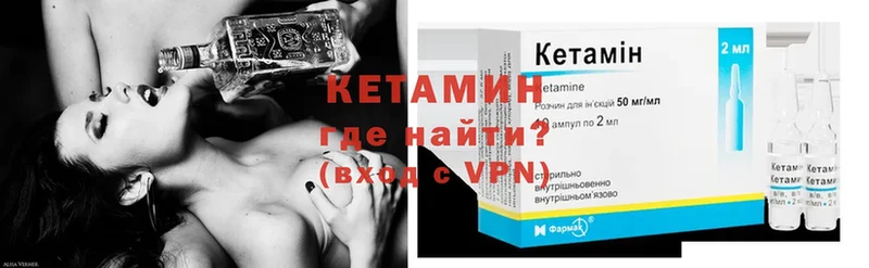 Кетамин ketamine  Игарка 