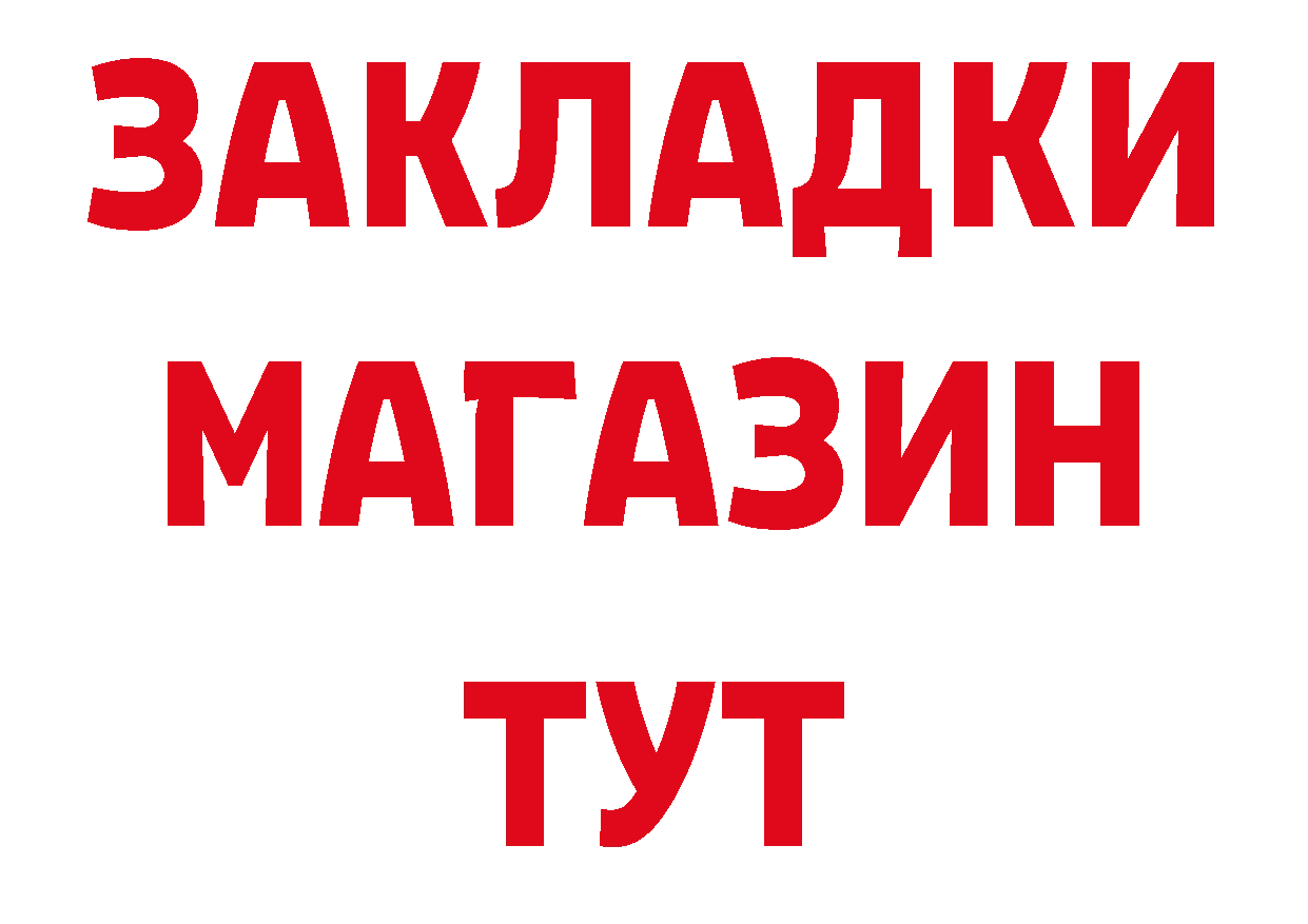 Кодеин напиток Lean (лин) ТОР дарк нет гидра Игарка