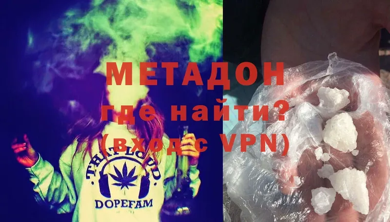 Метадон VHQ  Игарка 