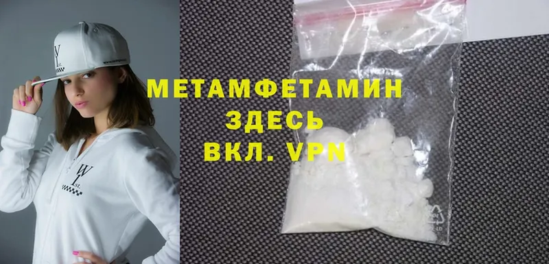 Метамфетамин Methamphetamine  Игарка 